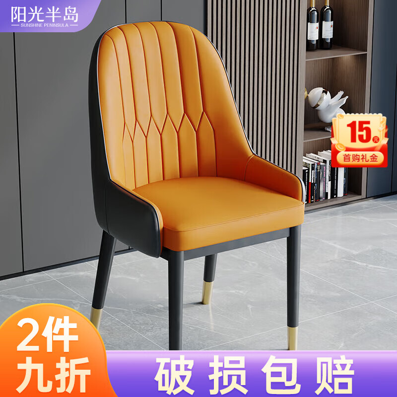 餐椅历史价格走势助手|餐椅价格历史