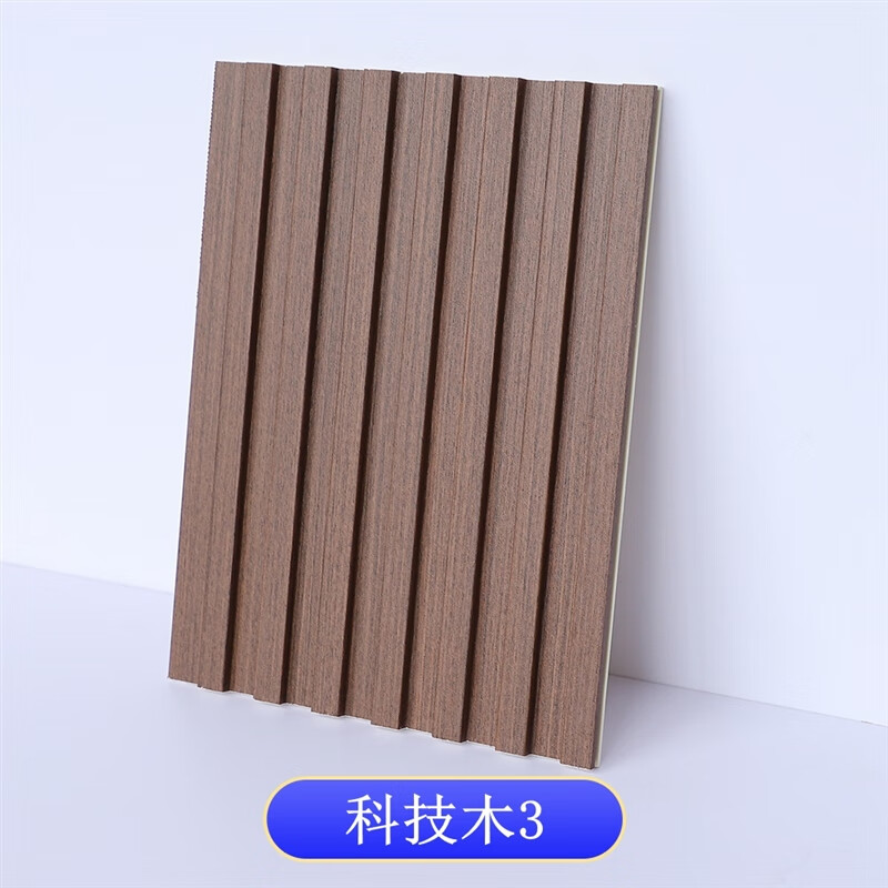 SNQP生态木细条格栅竹木纤维实心格栅小长城板背景墙装饰板凹凸护墙板 深棕色 科技木3M*15CM*0.8CM