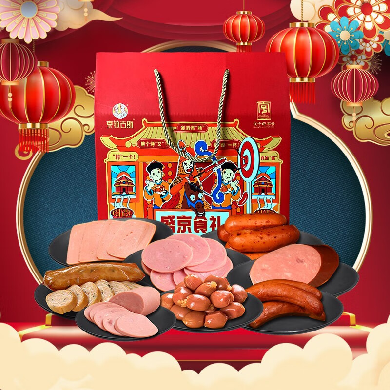 熟食腊味价格历史查询|熟食腊味价格走势图