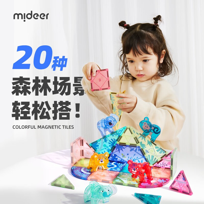 ��¹��MiDeer�� ����ƬDIY��ͯ��ľ ���ɭ�� 100Ƭ�ʴ�