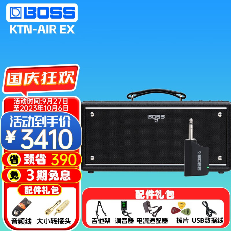 哪里可以看到京东其它乐器配件商品的历史价格|其它乐器配件价格比较