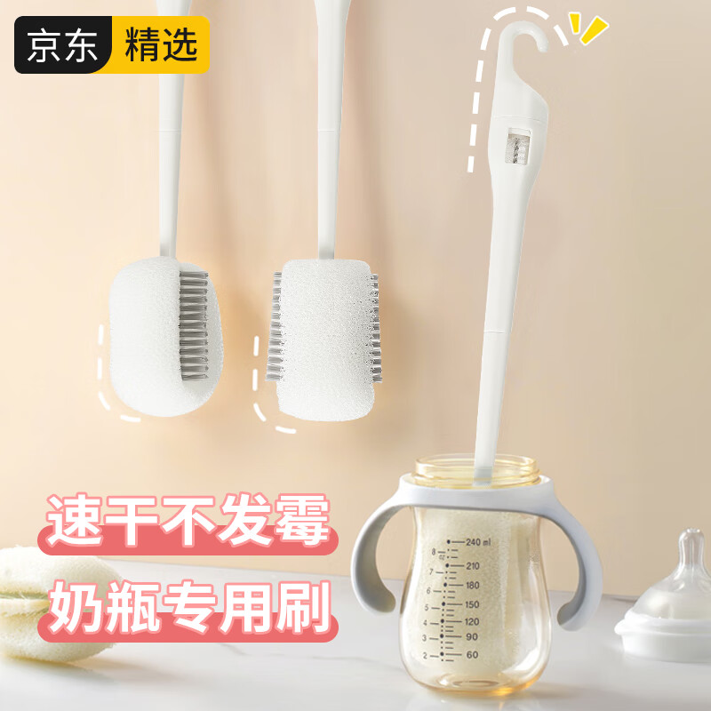 SP SAUCE日本奶瓶刷长柄杯刷清洗杯子神器家用茶壶保温杯清洁刷子