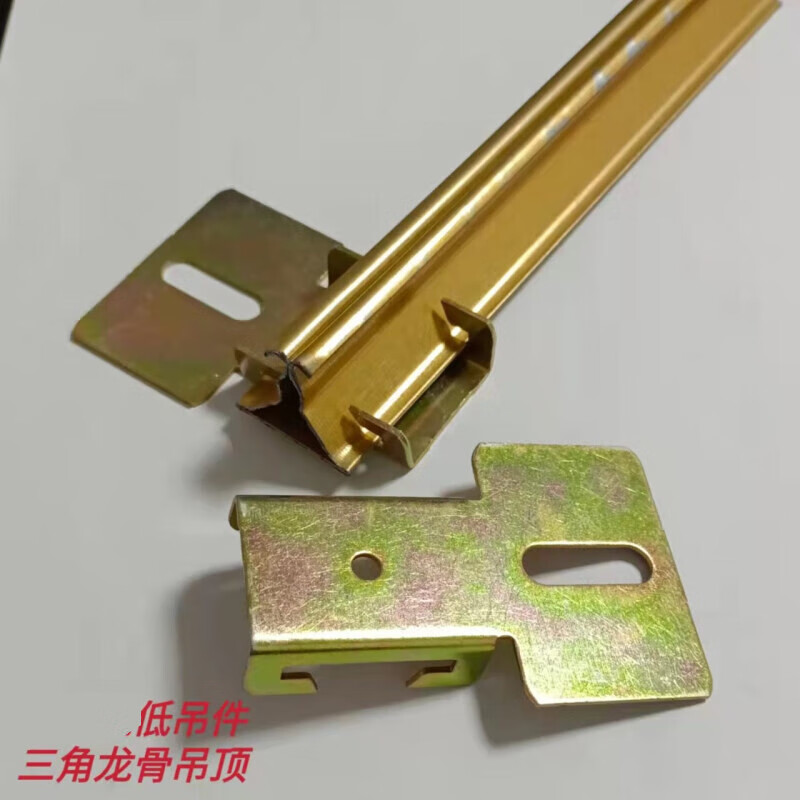 扑哩扑剌集成吊顶配件平面吸顶挂件主骨三角龙骨卡件吊件铝扣板 平面