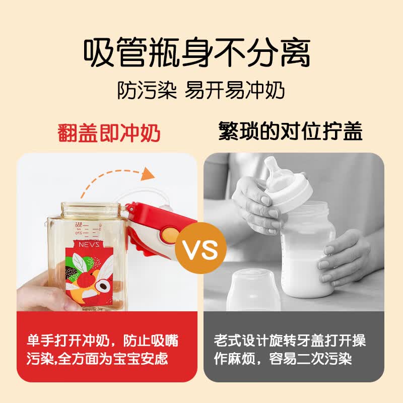 NEVS儿童水杯方形翻盖喝奶瓶水壶婴儿重力球吸管杯子宝宝幼儿园喝饮水 莫斯绿300ml +背带