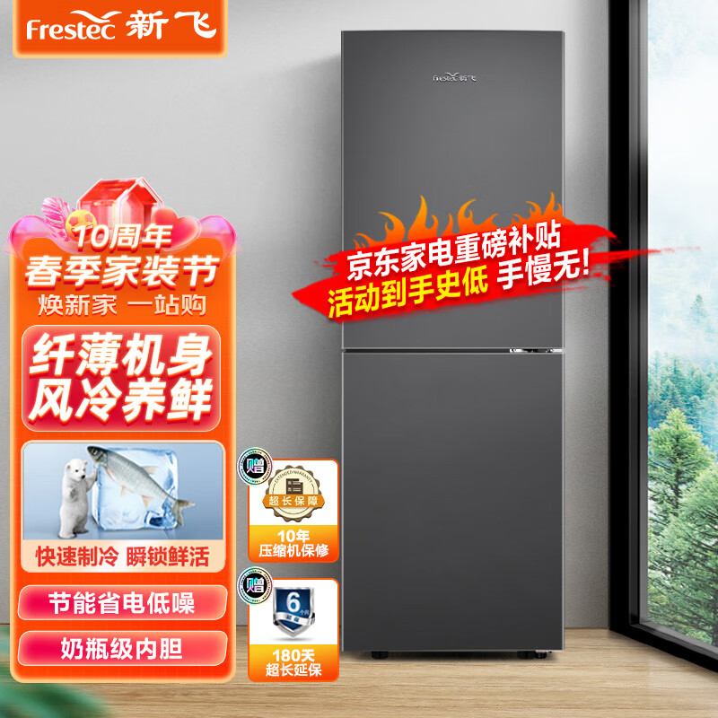 冰箱有什么牌子值得选择(什么牌的冰箱质量排名第一)