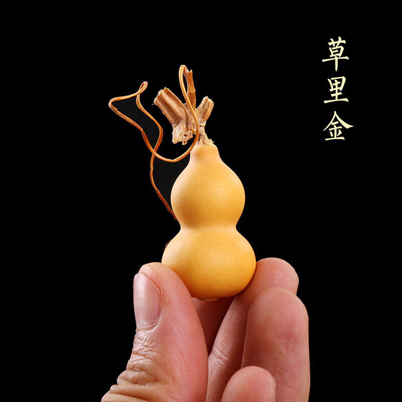 手捻小葫芦小葫芦精选蚂蚁肚真手捻文玩草里金八宝一物一图精品把玩