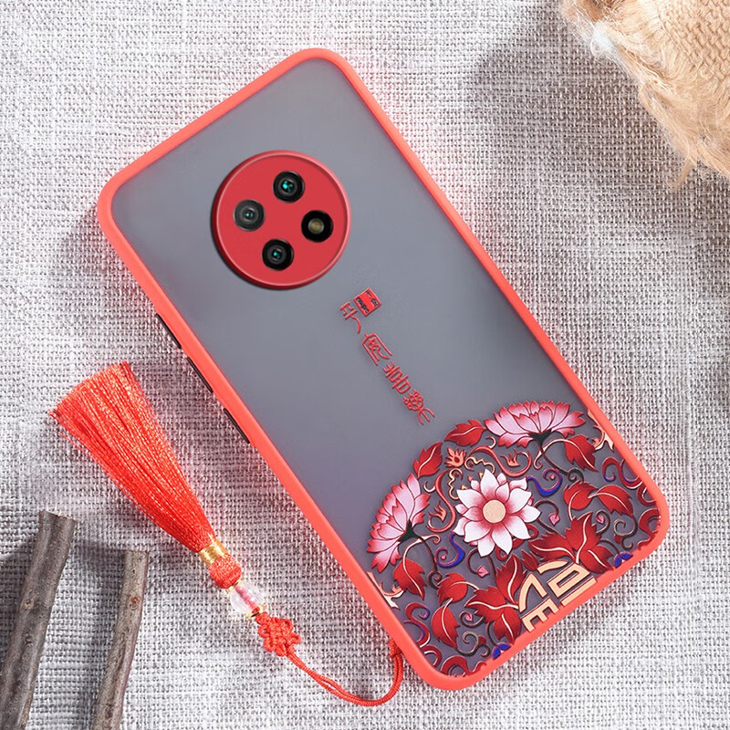 捷速德红米note9 5g手机壳中国风包镜头小米Redmi Note9 5g保护套网红男女磨砂防摔套 红 平安喜乐