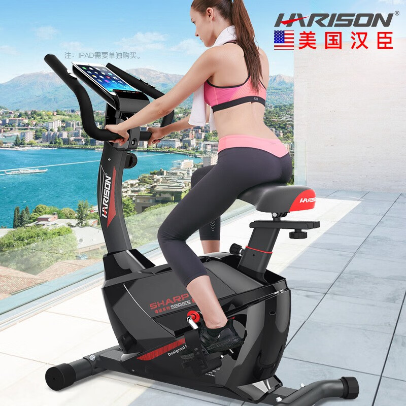 汉臣HARISON 动感单车家用磁控健身车 室内自行车 运动健身器材 SHARP B6