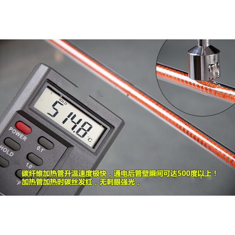 夜帝碳纤维浴霸加热管电热管发热管取暖管石英加热管干烧管防爆 150mm