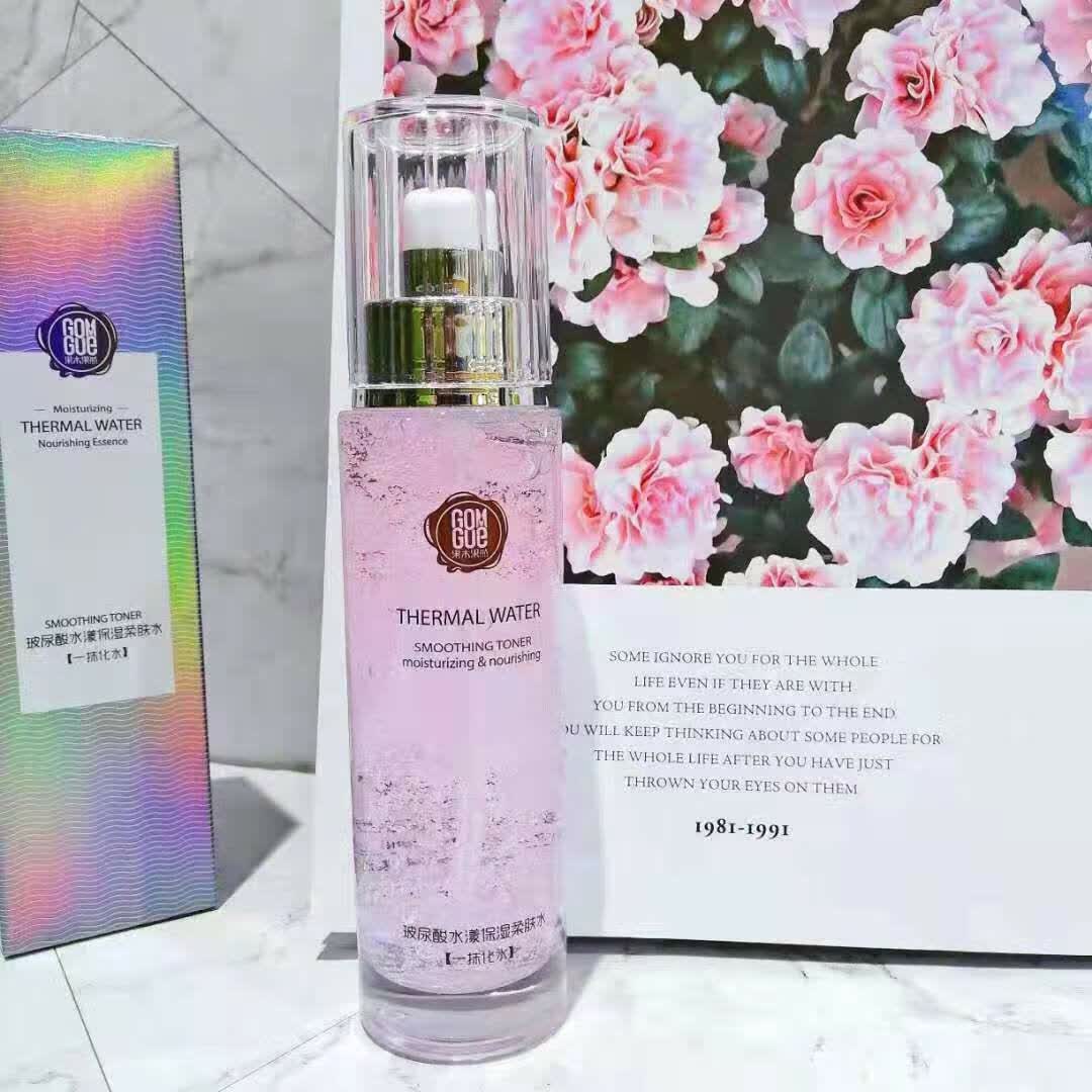 果木果然酵素水乳霜洁面精华补水保湿修复爽肤护肤品 玻尿酸精华柔肤