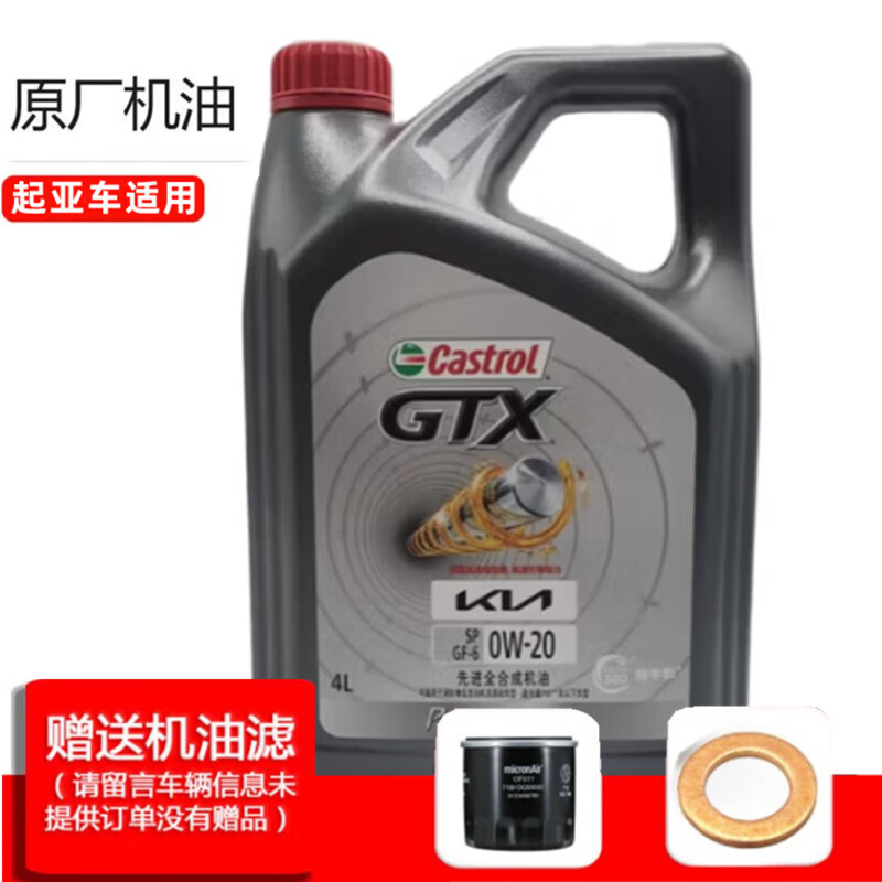 查在线机油滤清器商品历史价格|机油滤清器价格比较