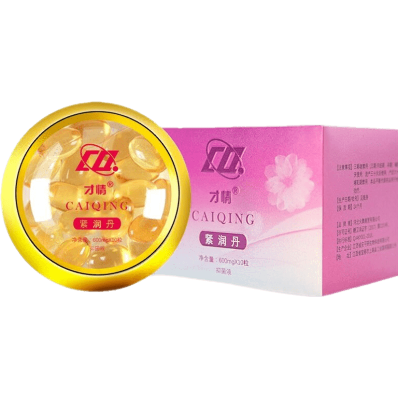 高潮丹 私處高潮快感增強(qiáng)潤(rùn)滑液夫妻房事情趣性用品更年女性私處快感性用品女用高潮快感增強(qiáng)液潤(rùn)滑劑油 【一袋2粒嘗試裝】