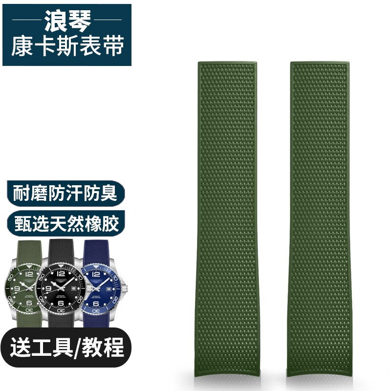 钟表配件查历史价格|钟表配件价格历史