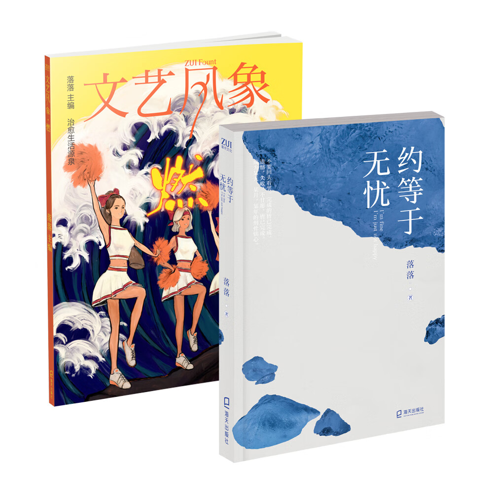 查爱情情感商品历史价格走势|爱情情感价格历史
