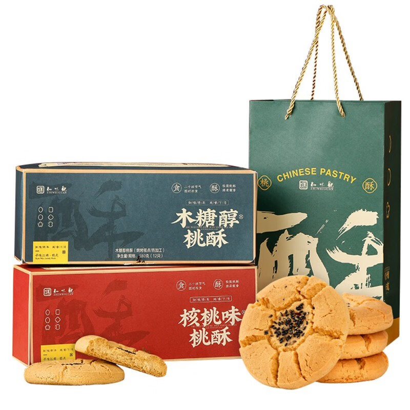 装老式手工核桃酥木糖醇老字号零食糕点心独立包装 原味桃酥礼盒480g