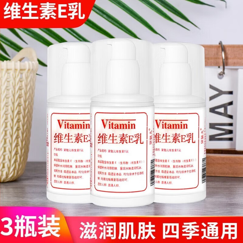 手机京东怎么看护手霜历史价格走势|护手霜价格走势