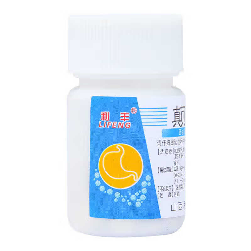 利丰 颠茄片 10mg*100片 抗胆碱药 解除平滑肌痉挛 抑制腺体分泌 1瓶