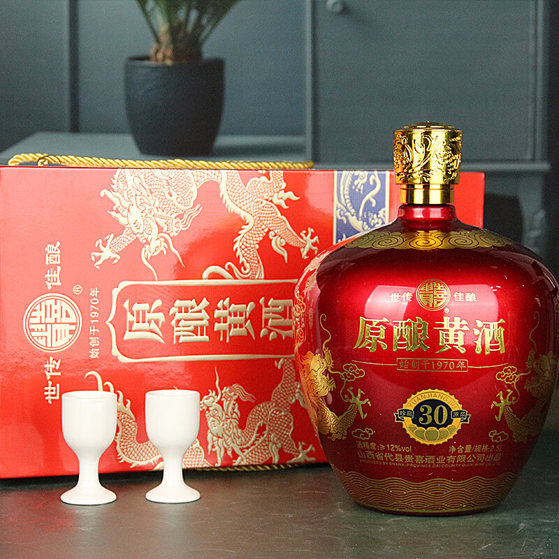 贵喜山西忻州代县特产黄酒30年原酿高端窖黍米酒每坛2.