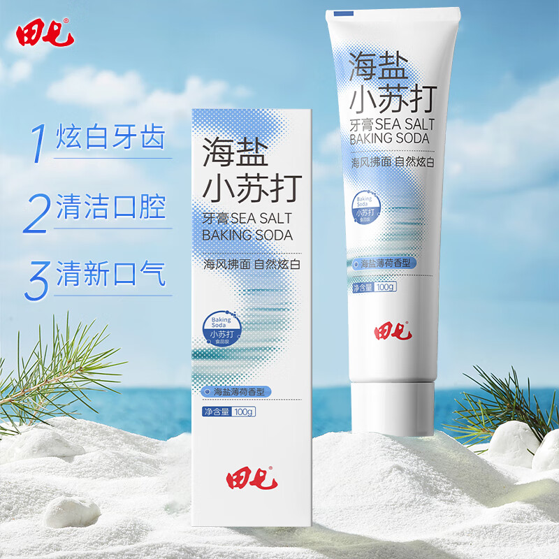 田七海盐小苏打牙膏海盐薄荷100g 亮白去牙垢口气清新