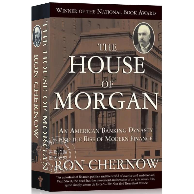 现货 摩根财团 The House of Morgan