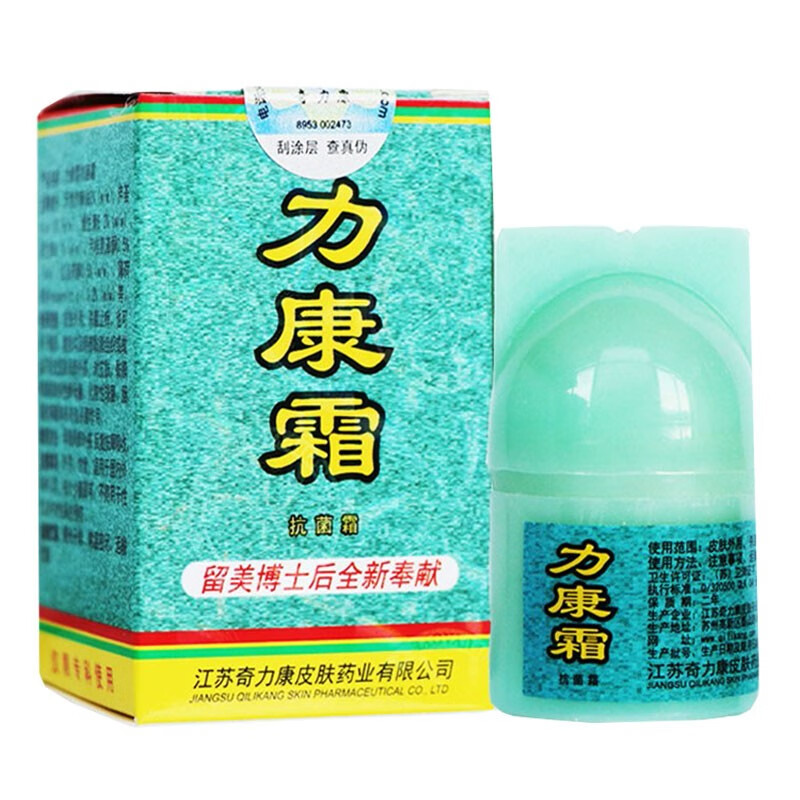 奇力康 力康霜抑菌剂10g绿盒 身体护理润肤乳膏