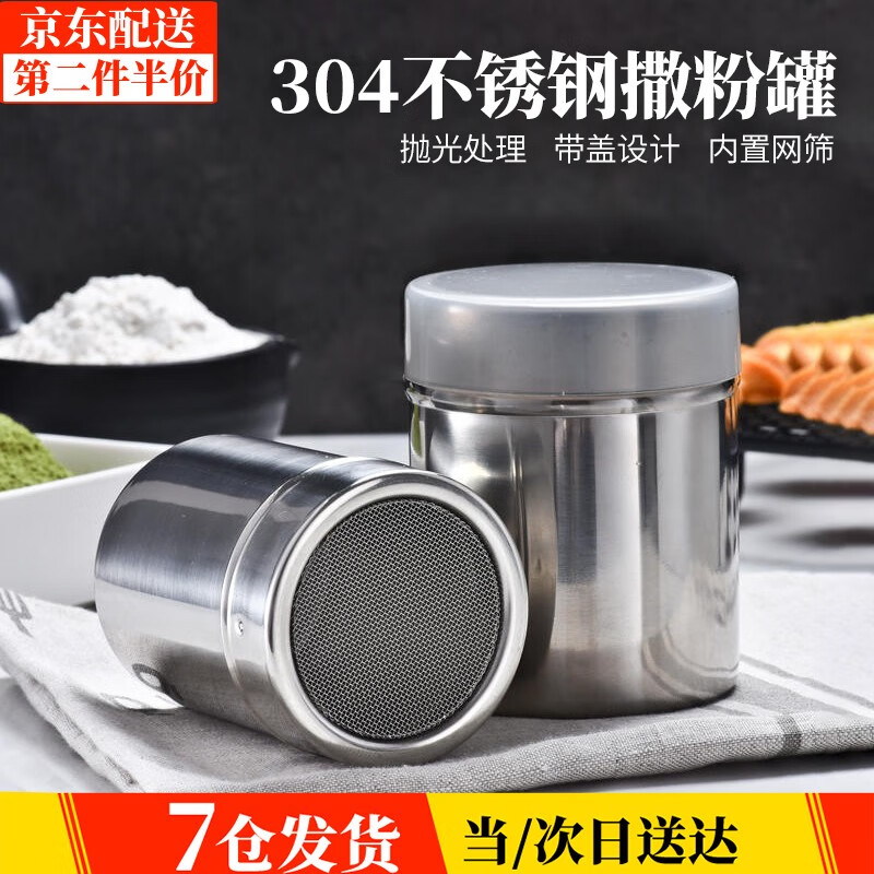 京东怎么看咖啡具配件价格走势曲线图|咖啡具配件价格走势图