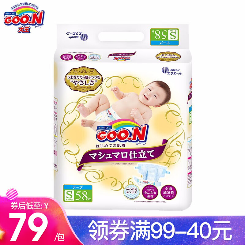 京东母婴玩具 2020-07-18 - 第19张 | 最新购物优惠券 京东母婴玩具 2020-07-18 - 第19张 | 最新购物优惠券