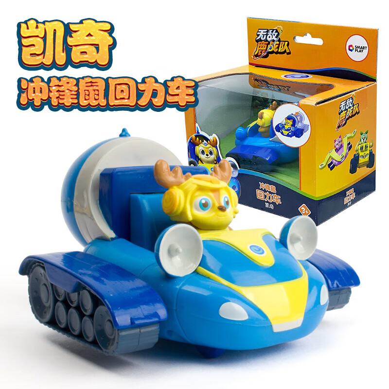 激射鹿战队鹿战队卡通动漫公仔儿童玩具汽车滑行回力车 凯奇冲锋鼠