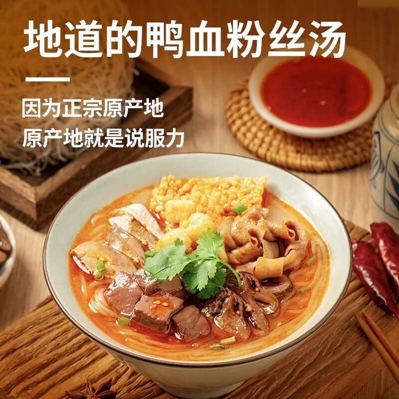 可以看方便食品价格波动的App|方便食品价格走势图