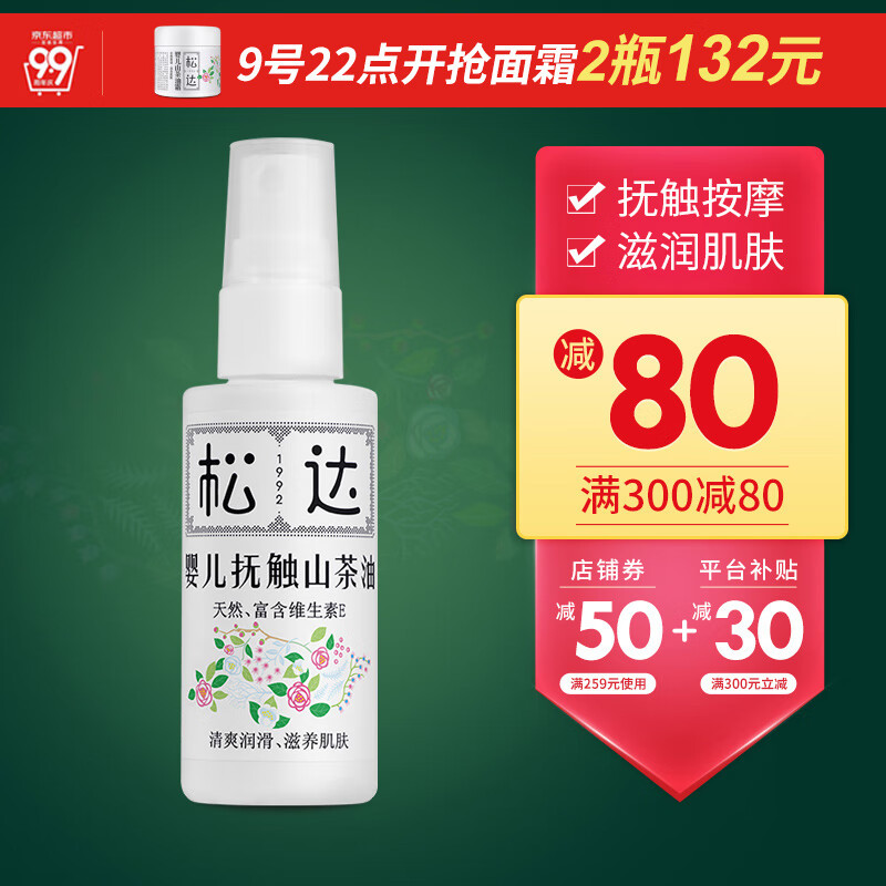 京东母婴玩具 2020-09-10 - 第7张 | 最新购物优惠券 京东母婴玩具 2020-09-10 - 第7张 | 最新购物优惠券