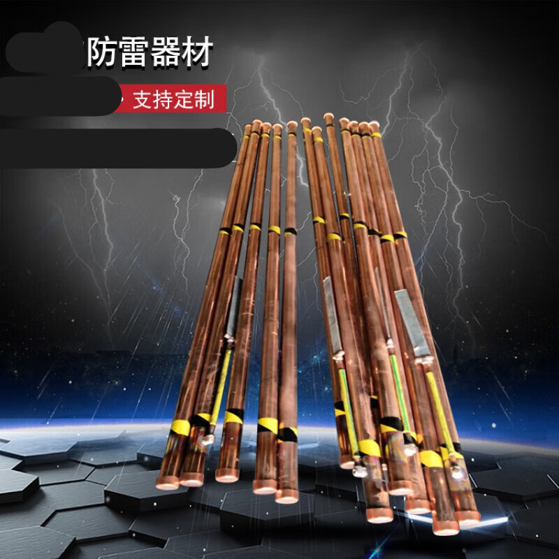 接地铜棒 镀铜接地棒放电接地棒离子接地极铜镀铜铜包钢镀锌不锈钢