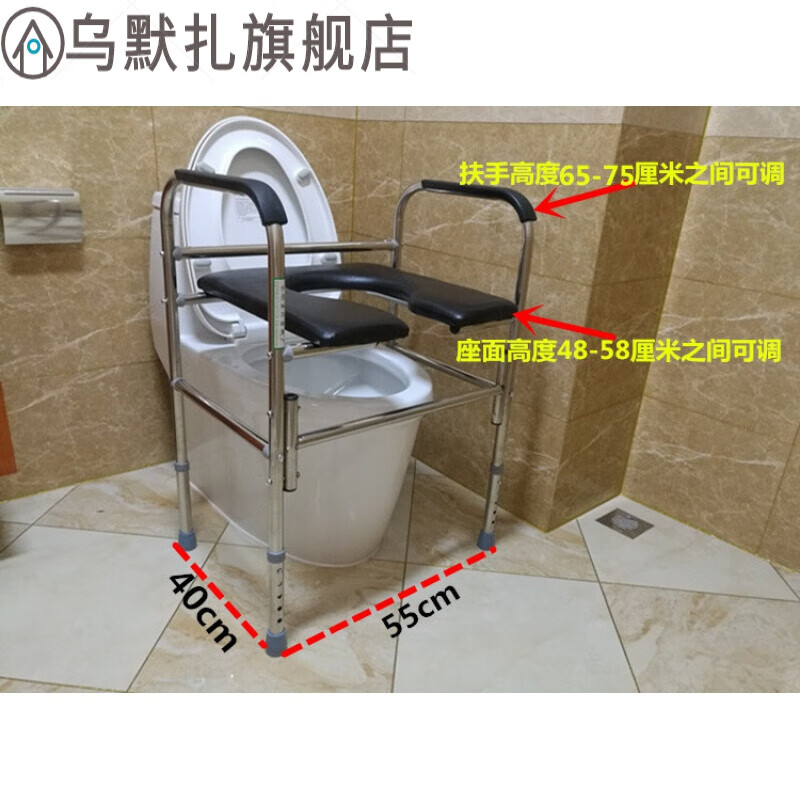加高不锈钢移动马桶增高厕所扶手坐便架子老人孕妇残疾人坐便器凳的