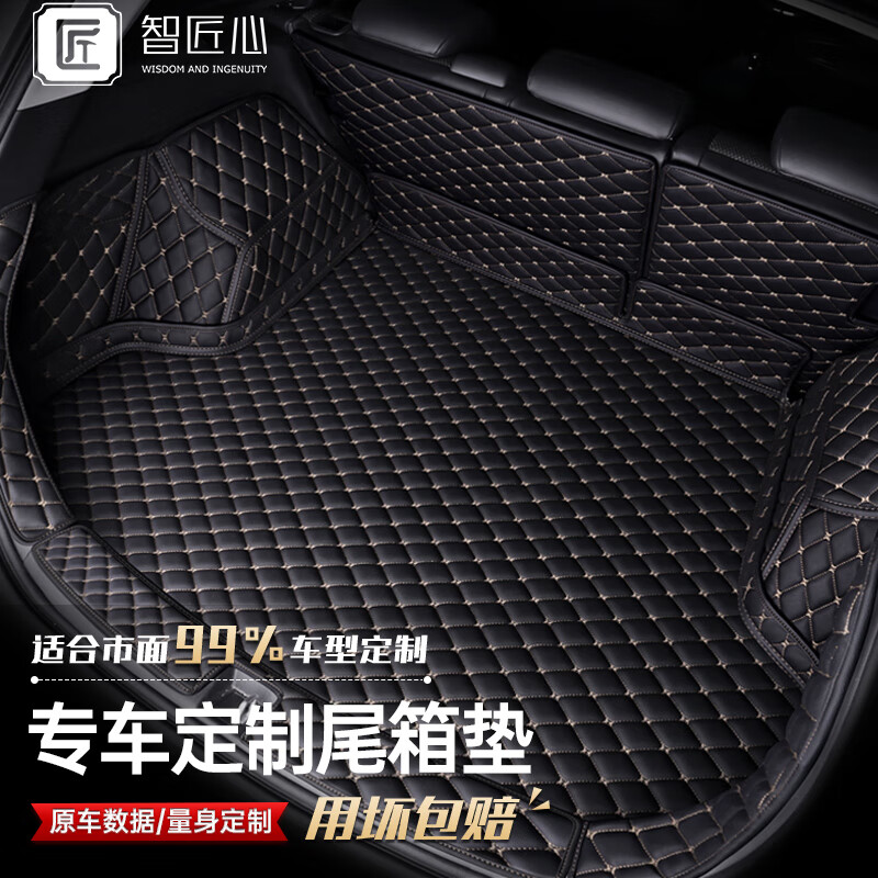 京东后备箱垫价格曲线在哪看|后备箱垫价格走势图