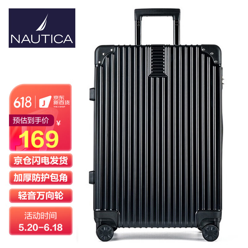 诺帝卡（NAUTICA）行李箱男耐磨拉杆箱万向轮24英寸大容量旅行箱密码箱女学生皮箱子黑色