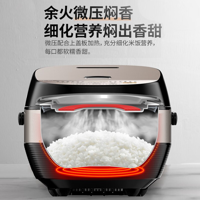 美的电饭煲4升家用智能IH电磁加热电饭锅是球釜吗？
