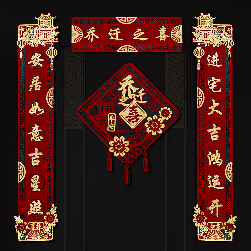 京东直接查看对联价格走势|对联价格走势