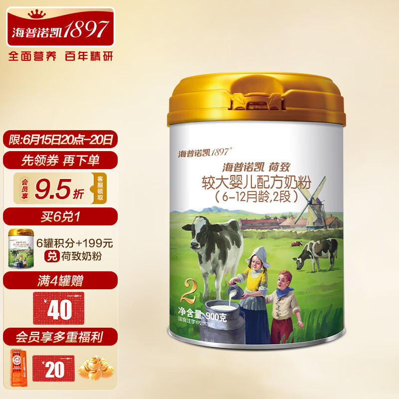 查婴幼儿奶粉价格App哪个比较好|婴幼儿奶粉价格比较