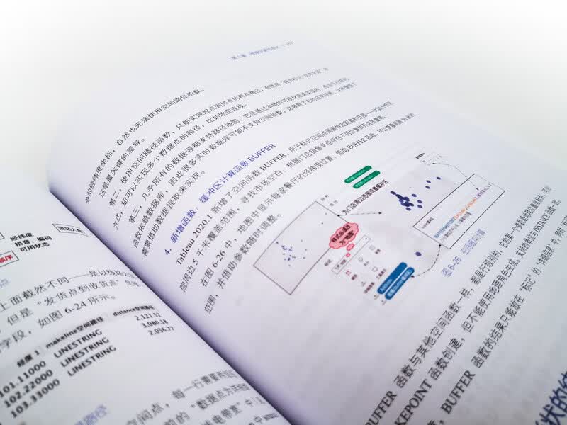数据可视化分析：Tableau原理与实践（全彩）(博文视点出品)详情图