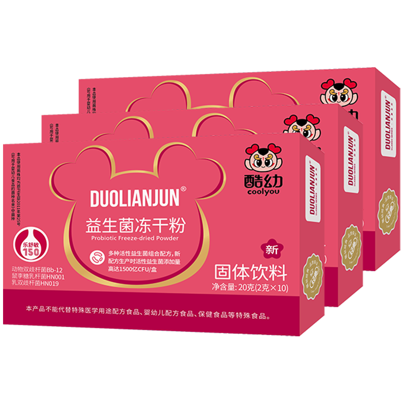 酷幼品牌:优质益生菌和初乳产品推荐