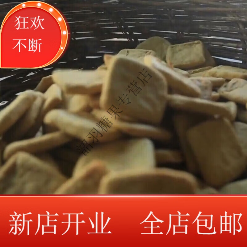 现货河南商城鸭蛋豆腐干大别山河南商城县鸭蛋蔬菜干臭鸭蛋商县 10块