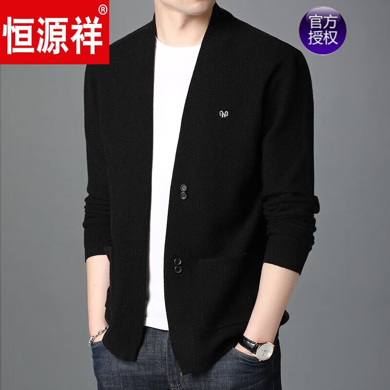 恒源祥品牌高档男装 针织开衫男外套春秋款对开线衣男装休闲外穿对襟毛衣羊毛针织衫 黑色7725 S 165