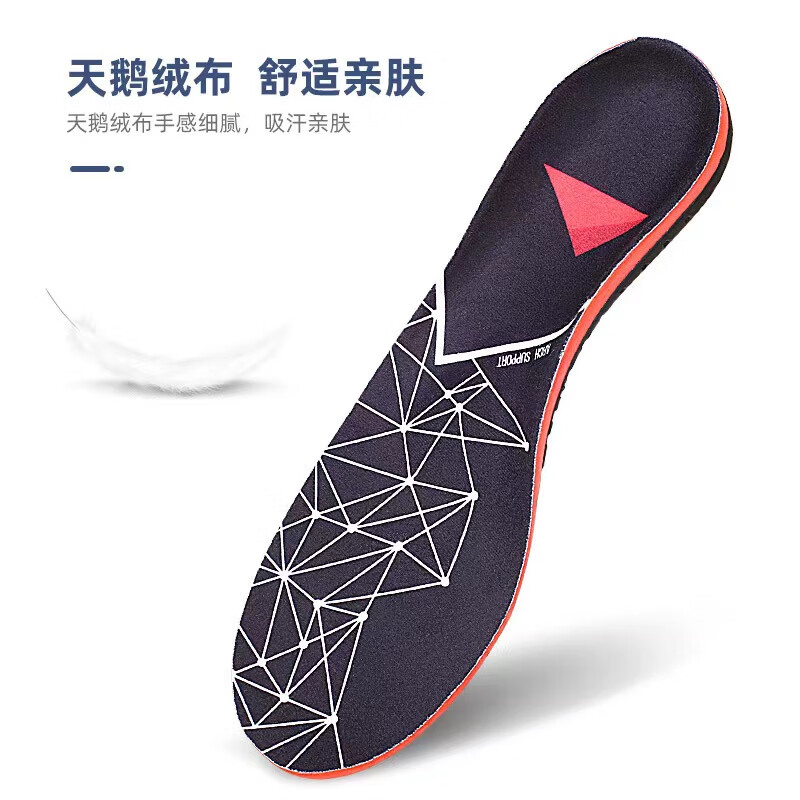 矫姿兰诺(JIAOZILANNUO) 扁平足矫正鞋垫足弓支撑垫成人足外翻纠正内八字运动减震鞋垫男 红色 1双 可裁剪