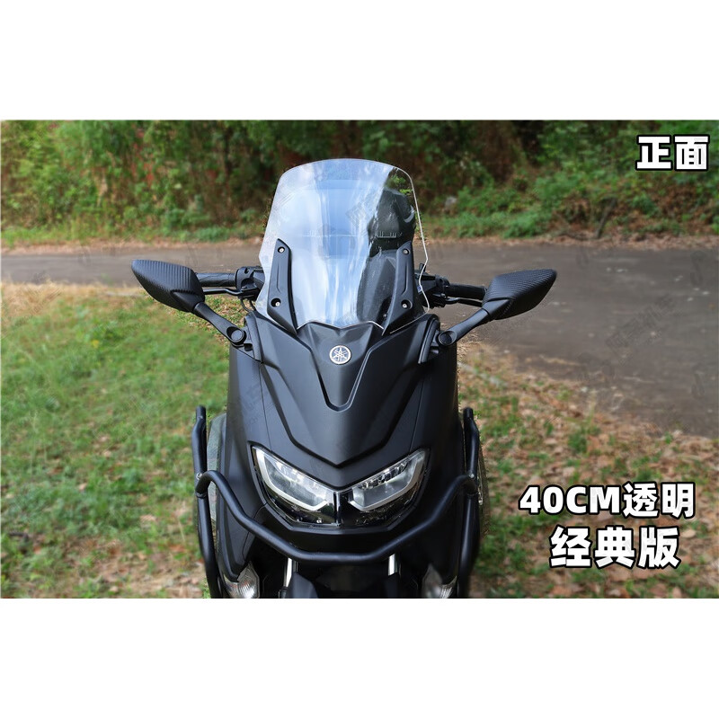 工马适用于23-24款雅马哈nmax155专用前风挡改装 tmax风挡 无损安装