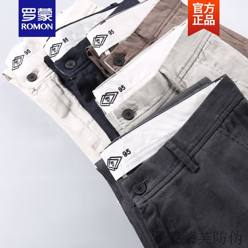 罗蒙(ROMON)轻奢纯亚麻裤男夏季薄款宽松直筒2026大码棉麻休闲裤男潮新品 深灰色 29