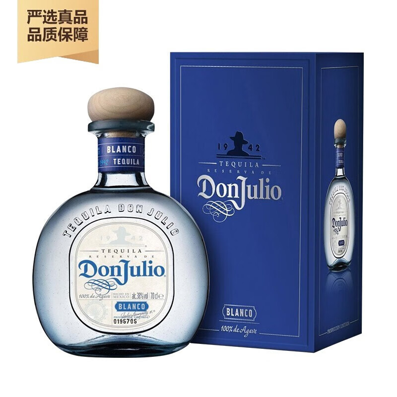 口碑曝光唐胡里奥（DON JULIO）龙舌兰洋酒值不值得买？用了一星期感受分享