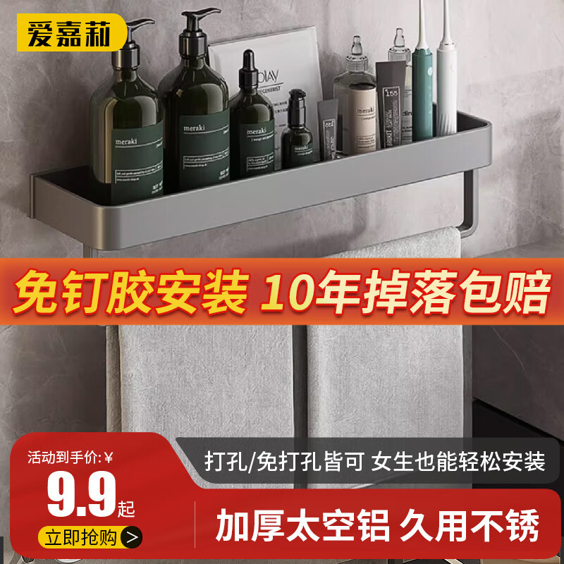 厨卫挂件京东商品历史价格查询|厨卫挂件价格比较