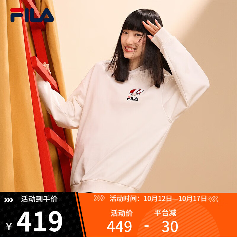 FILA斐乐【高圆圆同款】安东尼不二兔卫衣情侣款2023休闲宽松套头卫衣 云菇白-WT 180/100A/XL高性价比高么？