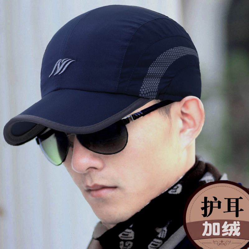 冠颂秋冬帽子男士韩版潮加绒护耳帽休闲百搭棒球帽防风保暖鸭舌帽 藏蓝色款式K 均码 54-60c可调节