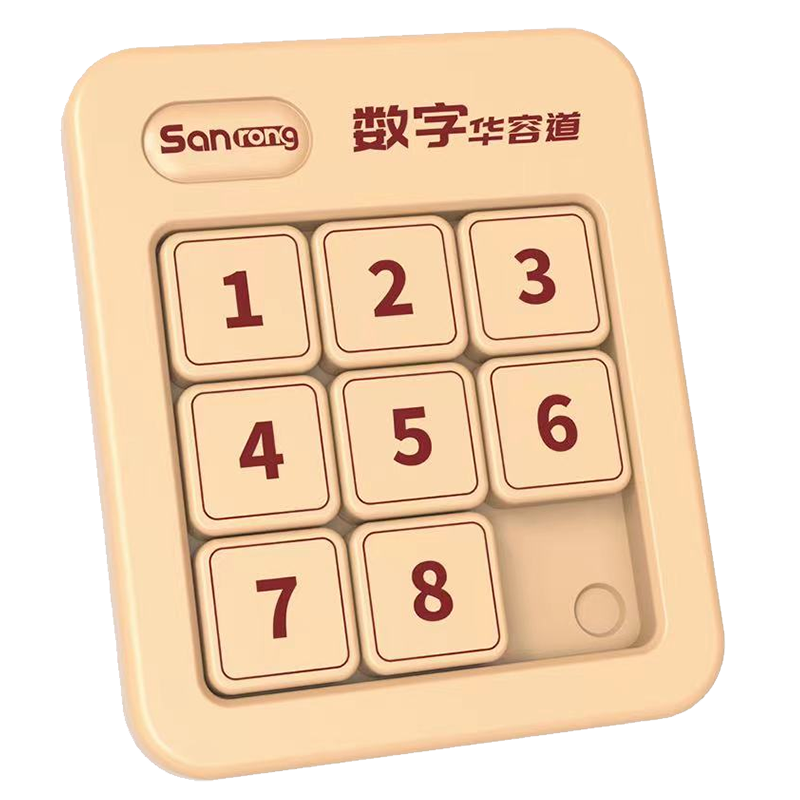 宝贝趣 磁力版数字华容道3*3儿童玩具男孩女孩生日礼物送教程
