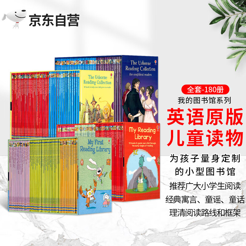 Library】相关京东优惠商品排行榜-价格图片品牌优惠券-虎窝购